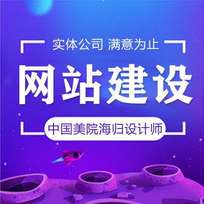 Chinese and English B2C foreign trade cross-border shopping mall website construction design, production and construction custom development one-stop