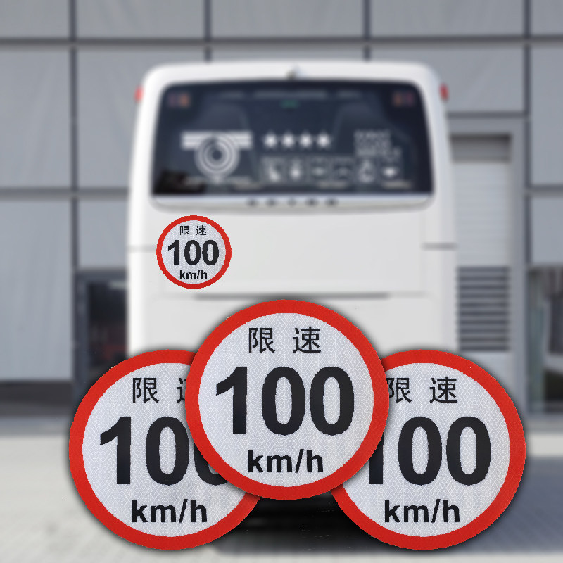 Large Coach Speed Limit 100km h2 Class Reflective Film UV Traffic Sign Board Reflective Mark Sticker Warning Speed Limit Adhesive Film