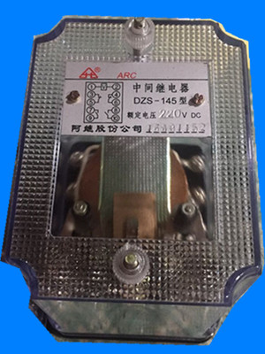 Intermediate relay DZS-145 DZS-115 DZS-117 DZS-127 DZS-136