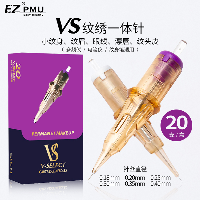 Vs Current Meter Needle for Microblading Wild Eyebrows, Ultra-Fine Single Needle for Hairline, Eyeliner, U-Shaped Lip Tattoo, Ez Tattoo All-In-One Needle