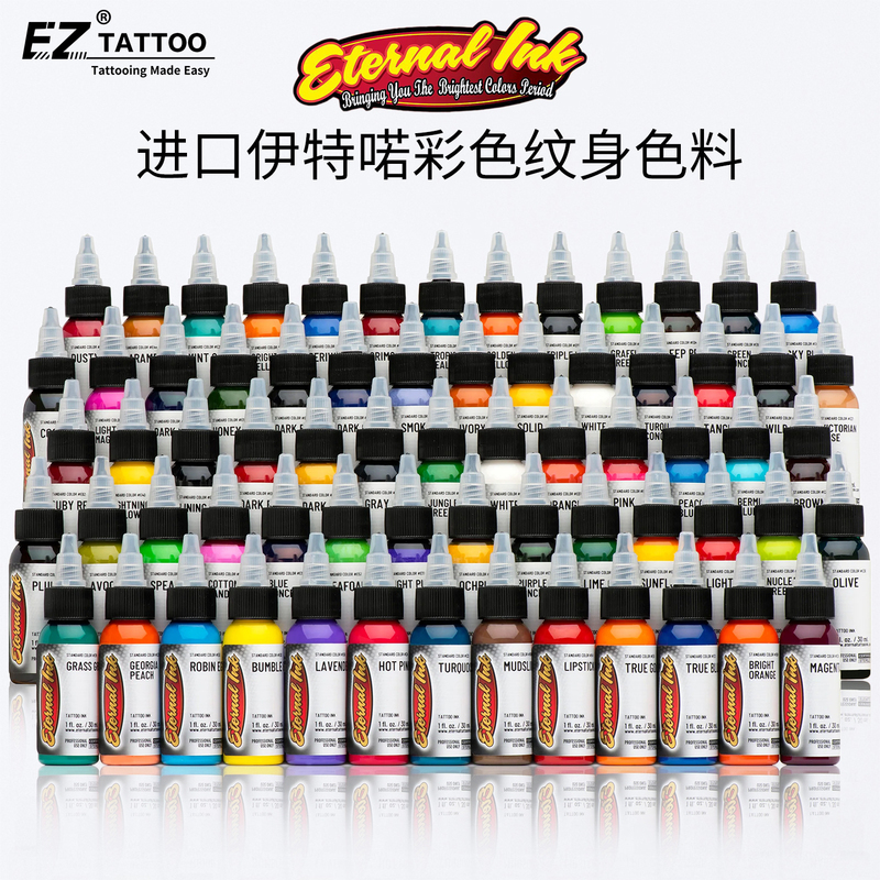 Eternal Imported Iteno Colored Tattoo Ink Red Highlight White Totem Line Black Yellow Blue Green Purple Ink 1oz Eternal Imported Iteno Colored Tattoo Ink Red Highlight White Totem Line Black Yellow Blue Green Purple Ink 1oz