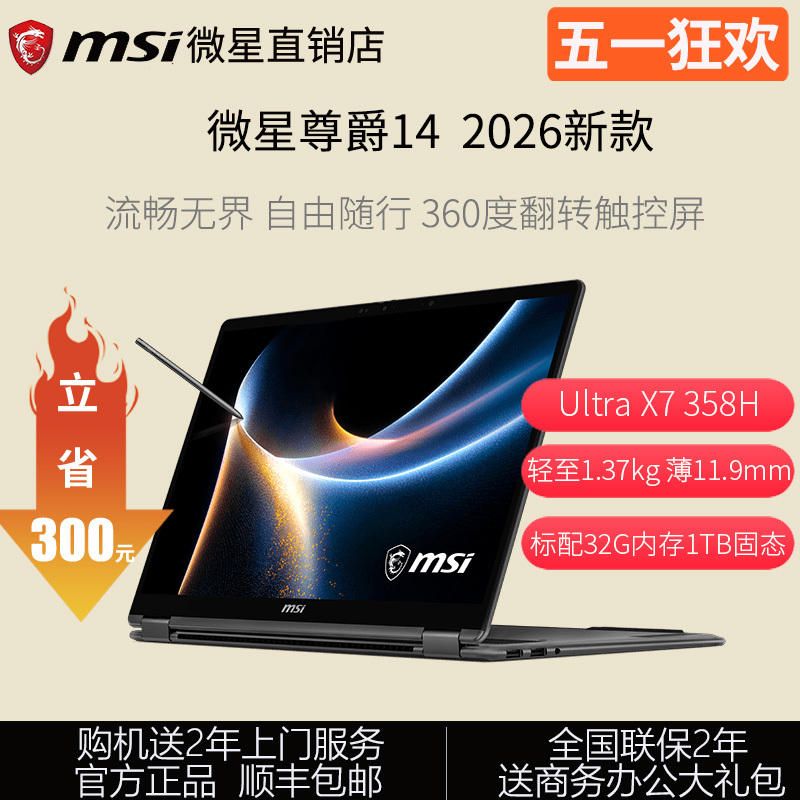 MSI Value Other/Other