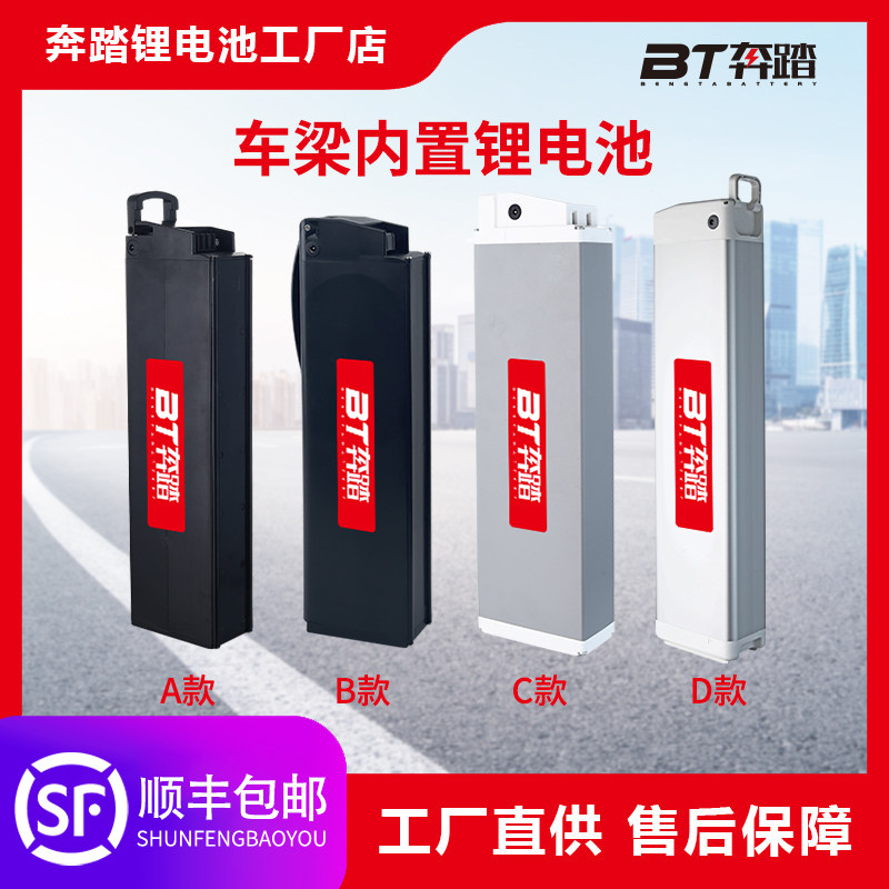 Electric car lithium battery 48V Tbillous Plato East Shixida Yangtze Deersen Kinsche Cell