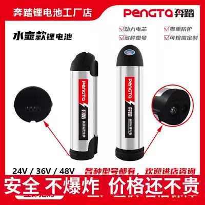 Kettle battery 48V12A mountain modified car 36V10AH imported Panasonic Samsung electric car lithium battery
