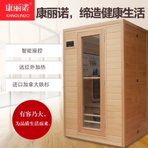 Far infrared light wave room Single double tourmaline sweat steaming room Family full body sweat steaming box Sauna wooden box