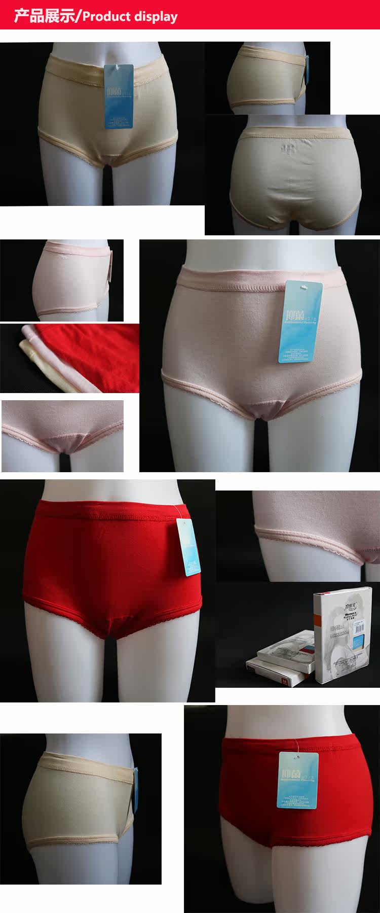 Slip YOUR SUN LB63N en coton - Ref 643206 Image 12