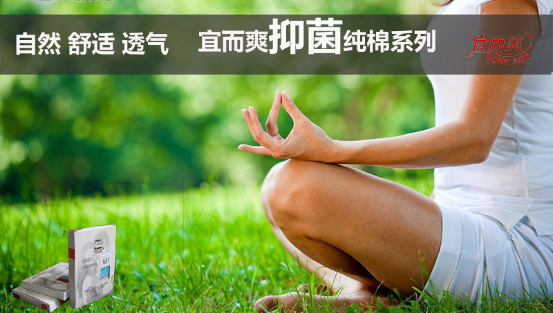 Slip YOUR SUN LB63N en coton - Ref 643206 Image 8