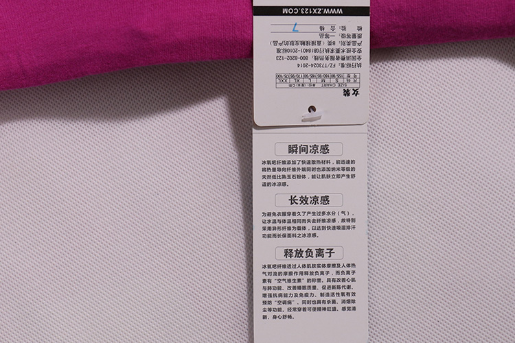 Pantalon pyjama Moyen-âge YOUR SUN QR6457 - Ref 744195 Image 20
