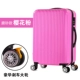 Hành lý nữ xe đẩy trường hợp bánh xe phổ thông 24 inch nhỏ vali tươi nam sinh viên 26 inch mật khẩu hộp da hộp 20