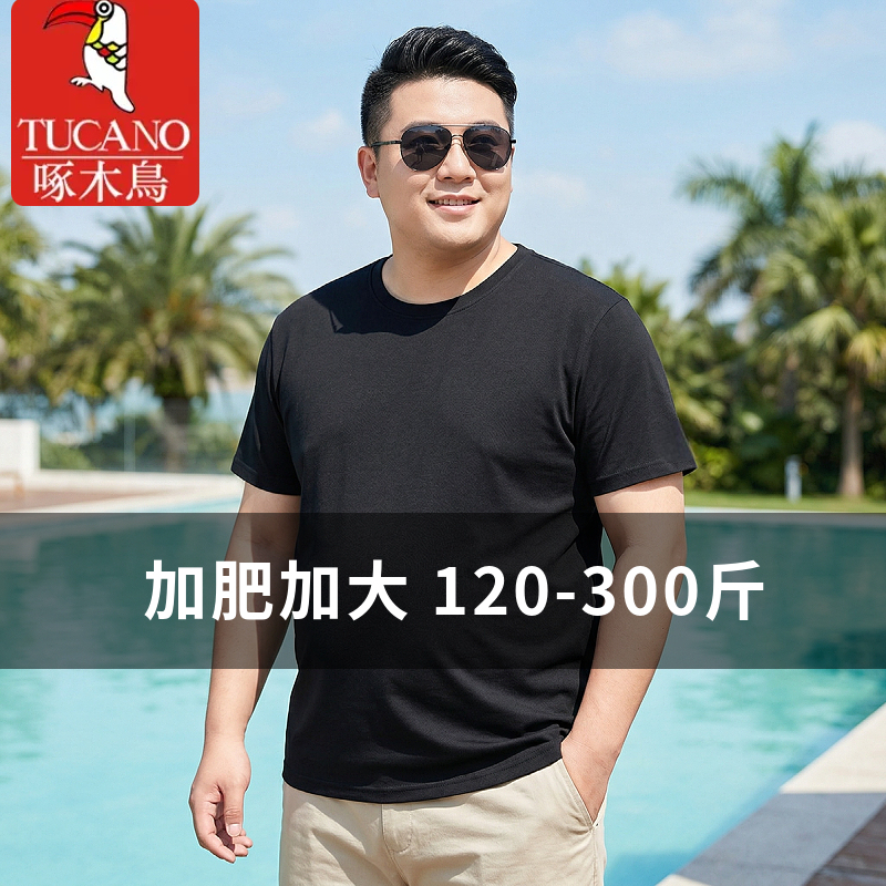 Plus-Size Men's Clothing Woodpecker Summer Short-Sleeve Men's T-Shirt, Loose Fit, Extra Large Size, Casual Top for Big and Tall Men, Black