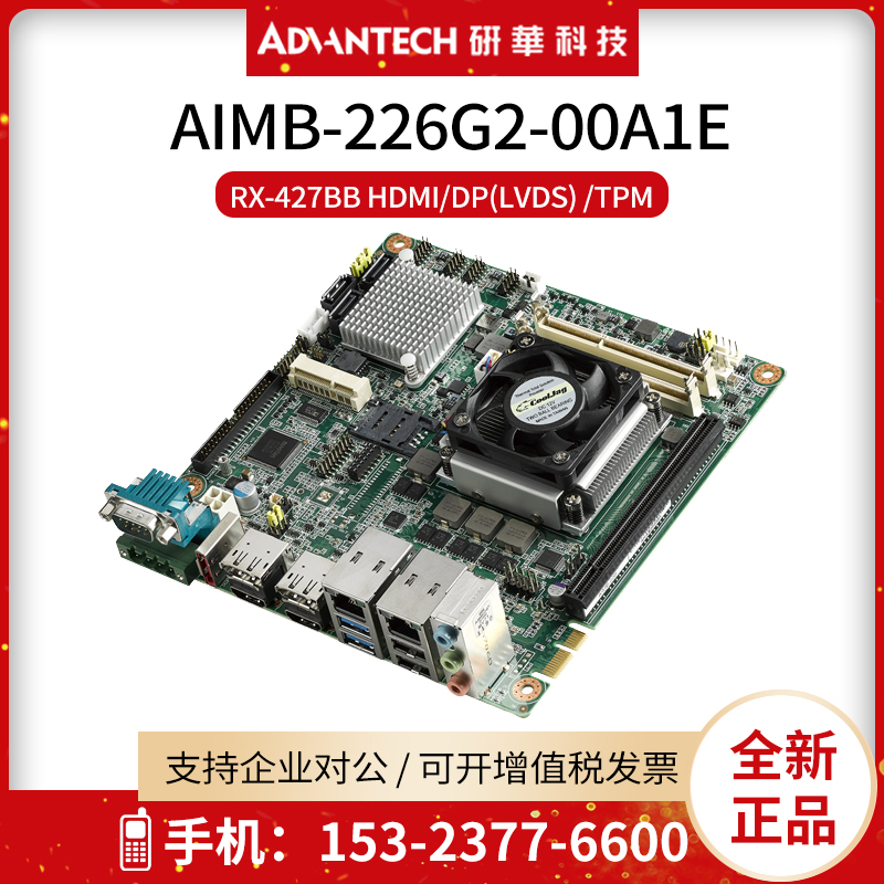 Industrial motherboard AIMB-226G2-00A1E independent display card RX-427BB PCA-TPM-00B1E