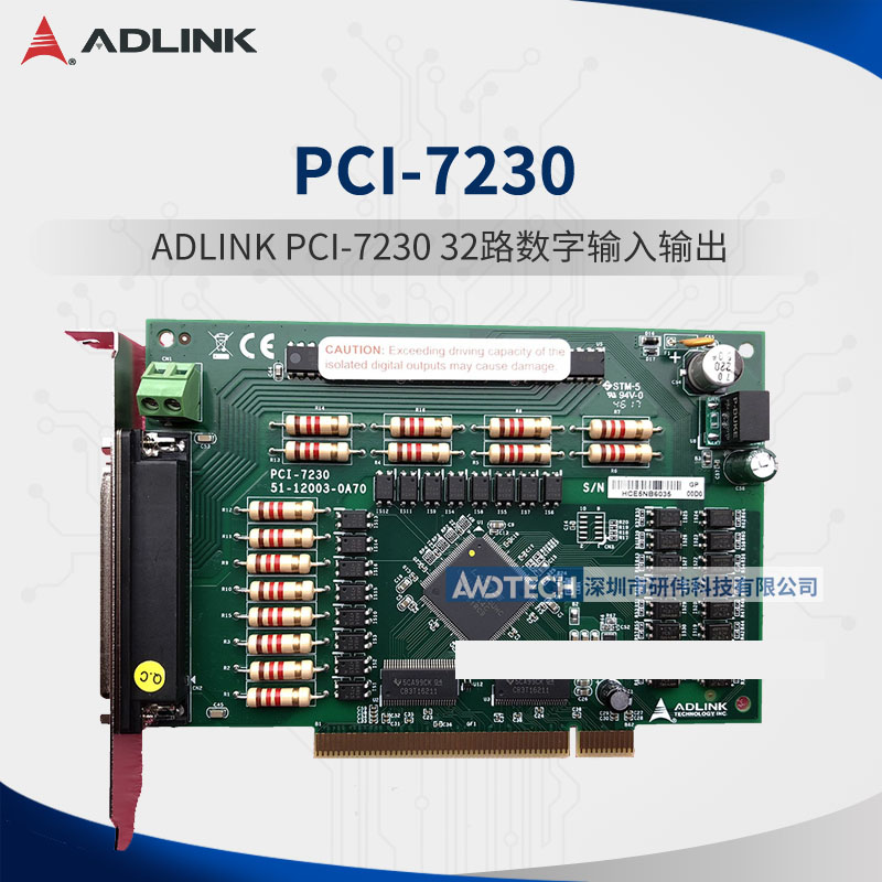 Adlink Ling Hua PCI-7230 32 Road Digital Volume input-output mining cards brand new rejection fake goods