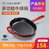 Товары от 铁营