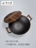 Чугунная кастрюля Gongfang, кухонная кастрюля, бытовая двуухая, старомодная, без покрытия, с антипригарным покрытием, утолщенная, с круглым дном, 30 см