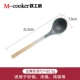 Silicone Soup Spoon Yatu (классический серый)