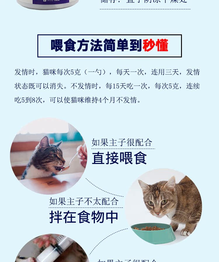 Mèo bị cấm mèo cái mèo ức chế động dục mèo đặc biệt bột tĩnh with mèo với mèo đực chống vật nuôi - Cat / Dog Health bổ sung sữa cho chó con rẻ