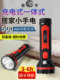 Rechargeable All-In-One Small Flashlight with Two Levels of Dimming, Home Emergency Outdoor Lightweight Portable Night Hiking Light