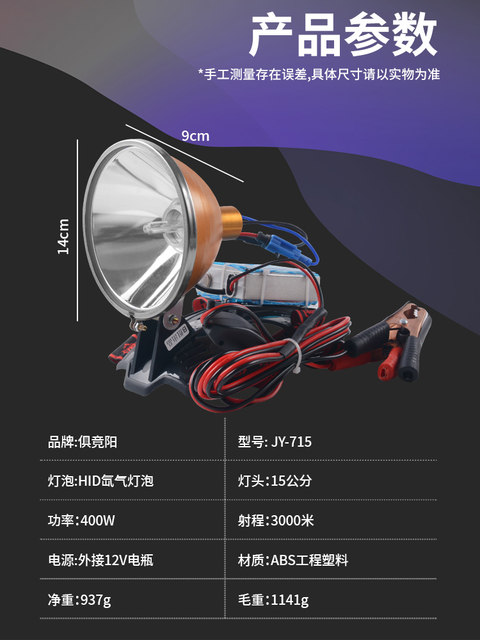 Strong light xenon lamp external battery super bright 128w xenon lamp strong light head-mounted outdoor white and yellow light 12 volt headlight