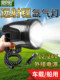 12V Car-Mounted Xenon Searchlight, Handheld Long-Range Outdoor Night Fishing Light, Ultra-Bright 24V Marine Xenon Light