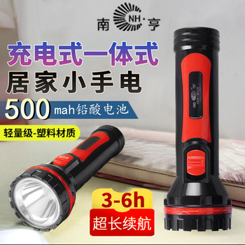 Rechargeable All-In-One Small Flashlight with Two Levels of Dimming, Home Emergency Outdoor Lightweight Portable Night Hiking Light