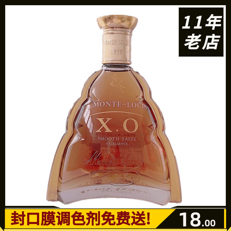 Wine cabinet decoration high-end simulation foreign wine bottle decoration fake wine shooting props model room decoration Monteluis XO~