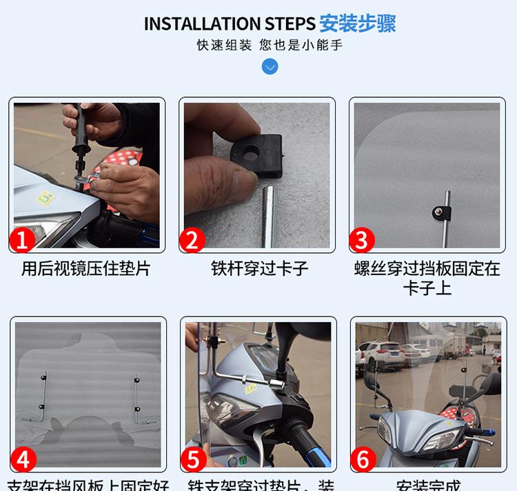 Kính chắn gió xe máy được làm dày. Dầm cong nhỏ chắn gió phổ quát tấm kính chắn gió trong suốt - Kính chắn gió trước xe gắn máy kính chắn gió xe lead