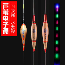 Fish float High sensitive luminous 2019 reed float small broken eyes Water shadowless High sensitive super bright replaceable tail electronic drift