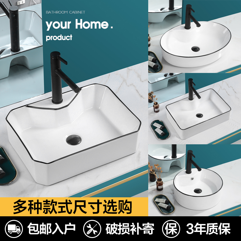 Terrace Basin Home Wash Basin Single Sink Ceramic Black Side With Tap Hole Washbasin Pool Makeup Room Balcony face basin