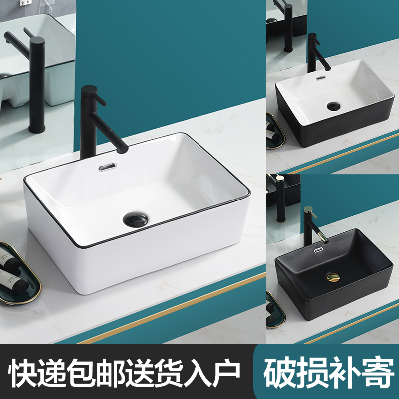 Countertop basin washbasin household single sink ceramic washbasin washbasin deepening powder room small size washbasin basin