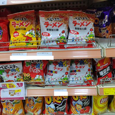 Beibei Star Crispy Noodles, Children's Star Wide Strip Pastry Noodles, Chicken Flavor Ready-to-eat Snacks, 99g per pack, Fried Noodles Flavor, 10 packs with shipping