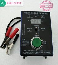 Motorcycle electric vehicle car battery discharge detector detection charging system