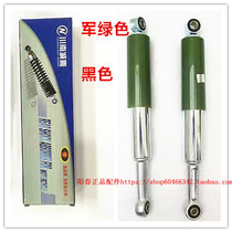  Motorcycle rear shock absorber Jialing 70 rear fork JH70 Moped 48C 48Q rear shock absorber