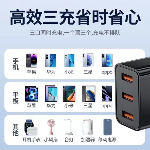 Apple, huawei, xiaomi, oppo, honor, мобильный телефон с зарядкой, универсальное совместимое быстрое черное зарядное устройство, высокая мощность