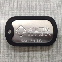 Customization of identity cards at the China Health Disease Control Center