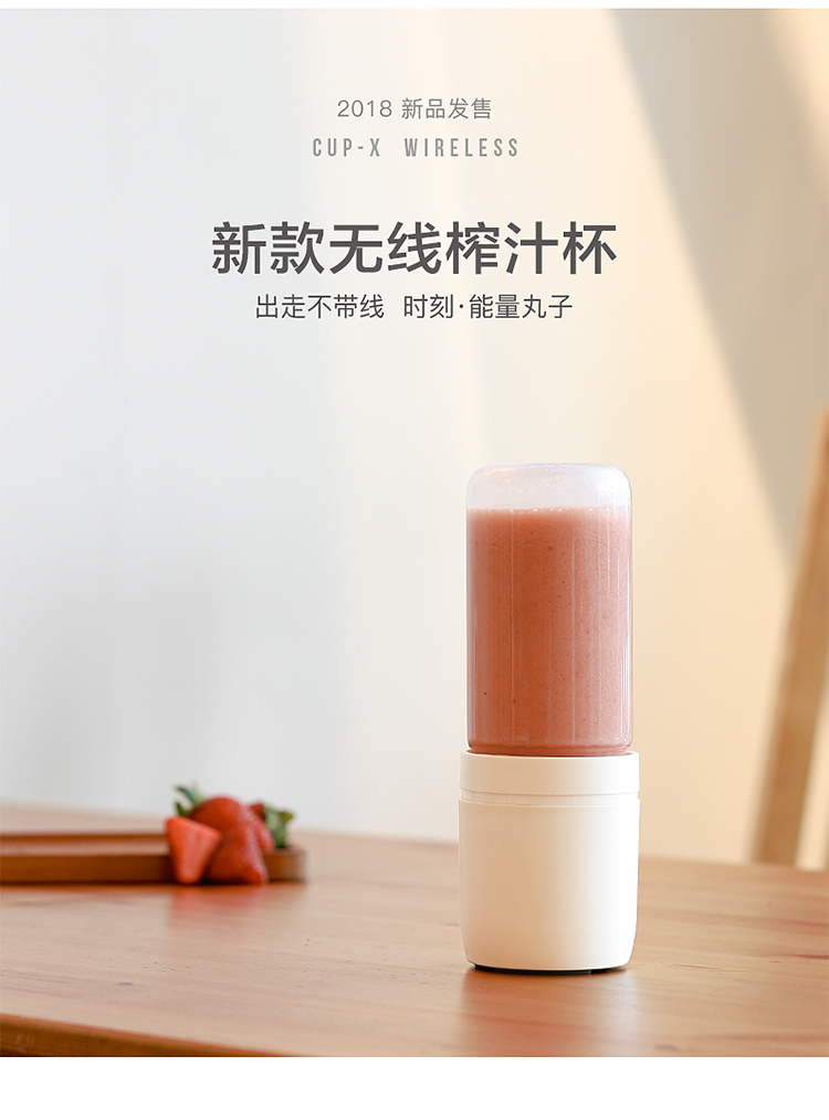 máy ép chậm korihome Zhongke Electric CUP-X Máy ép trái cây gia dụng Mini Juice Juice Sinh viên nhỏ Điện cầm tay không dây Cup Cup máy ép chậm hurom