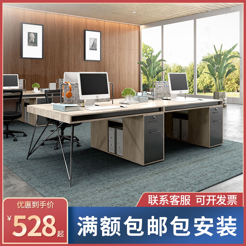 Desk Simple Modern Wind 2 4 6 - person working place partition to accommodate staff desk and chair combination single - person drawer lock