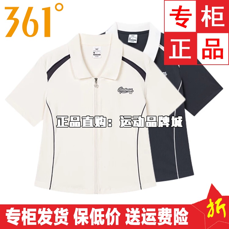 361 Degrees Women's Lapel Open-Front Short-Sleeve Sweatshirt New Product 2026 Summer-Autumn Sun Protection Quick-Dry Jacket 56Z629002A 361 Degrees Women's Lapel Open-Front Short-Sleeve Sweatshirt New Product 2026 Summer-Autumn Sun Protection Quick-Dry Jacket 56Z629002A