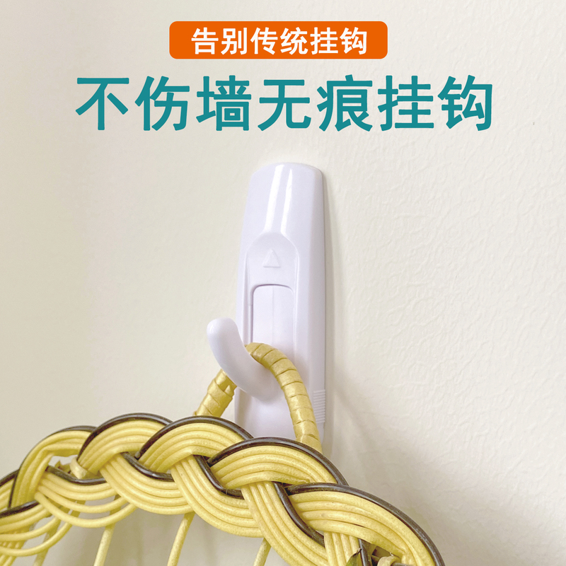 No-Drill, Removable Adhesive Hooks for Clothes and Hats, Special Strong Traceless Hooks for Wallpaper, White Walls, and Latex Paint Walls