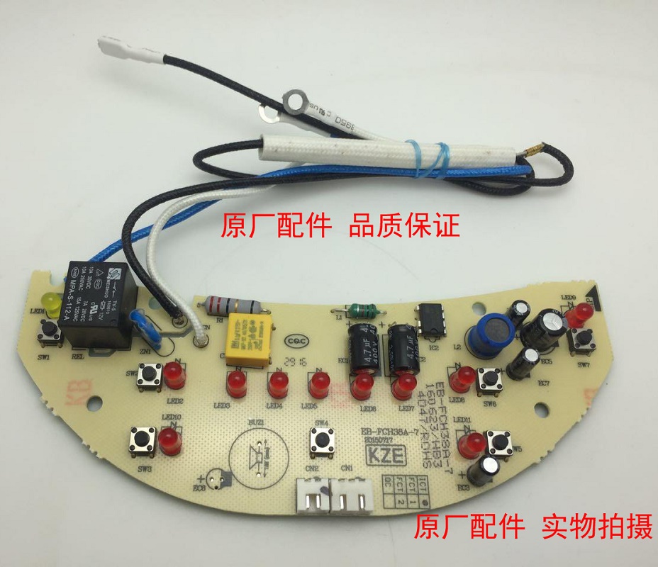 Midea rice cooker accessories control key board display panel EB-FCH38A-7 MB-WFD3016 light board