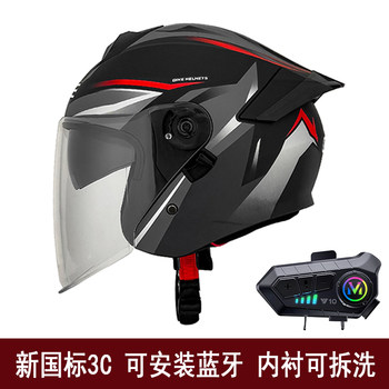 Dual-Lens Anti-Fog Bluetooth Motorcycle Helmet for Men, Electric Vehicle Three-Quarter Half Helmet for Women, Winter Warmth, 3C Certified