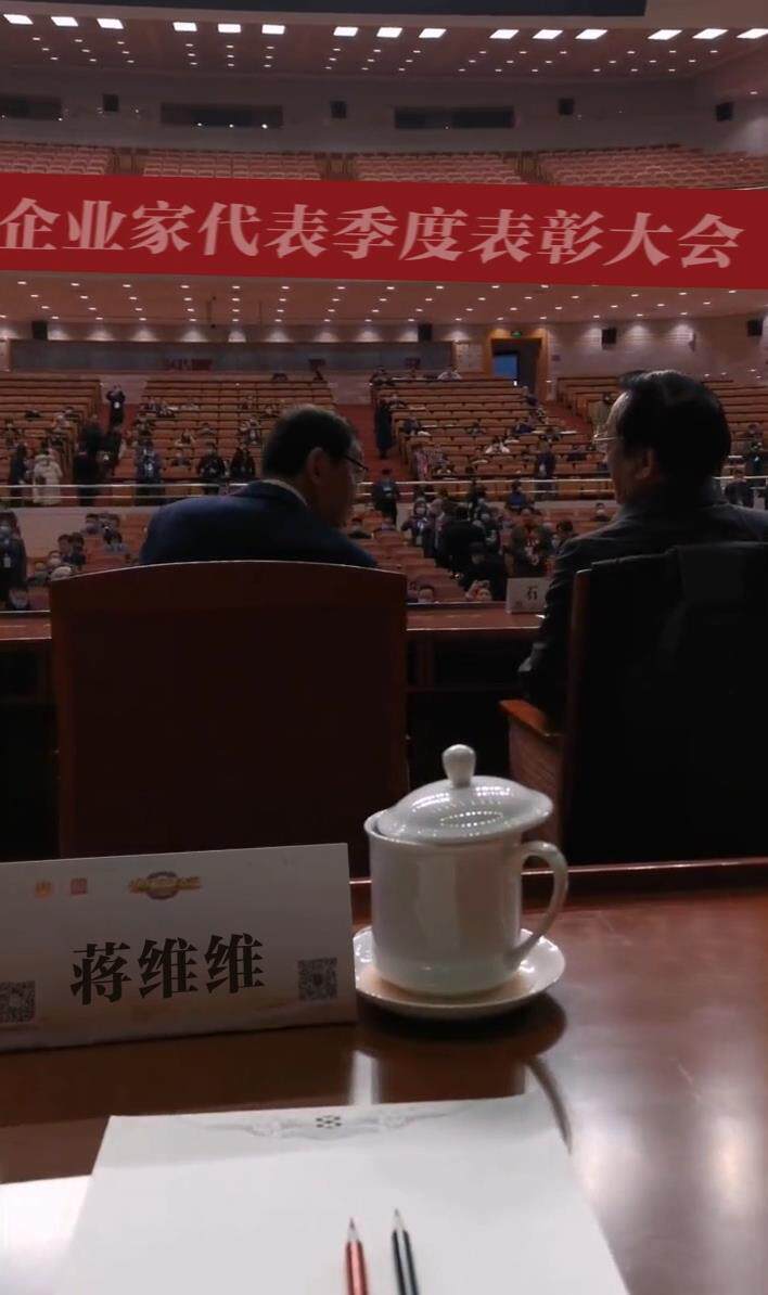 大型会议室红色横幅改字 2021