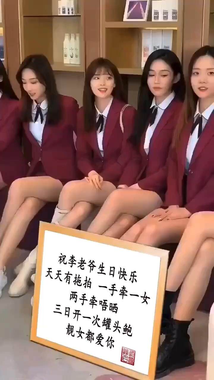 五个红衣服美女