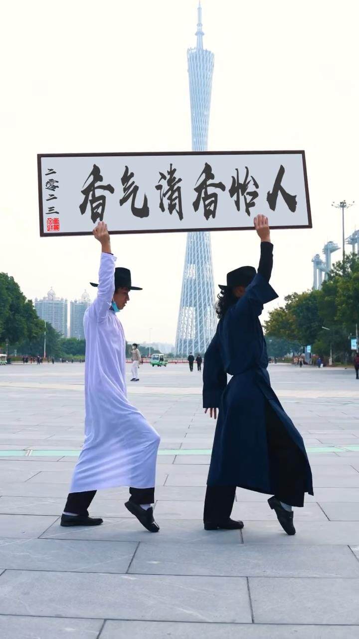 两个人太空舞步21版