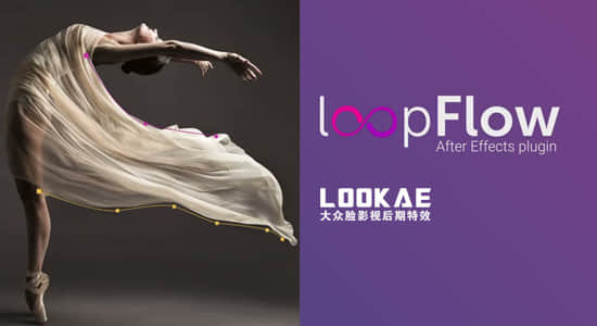 AE插件-静态图片局部流动循环动画特效