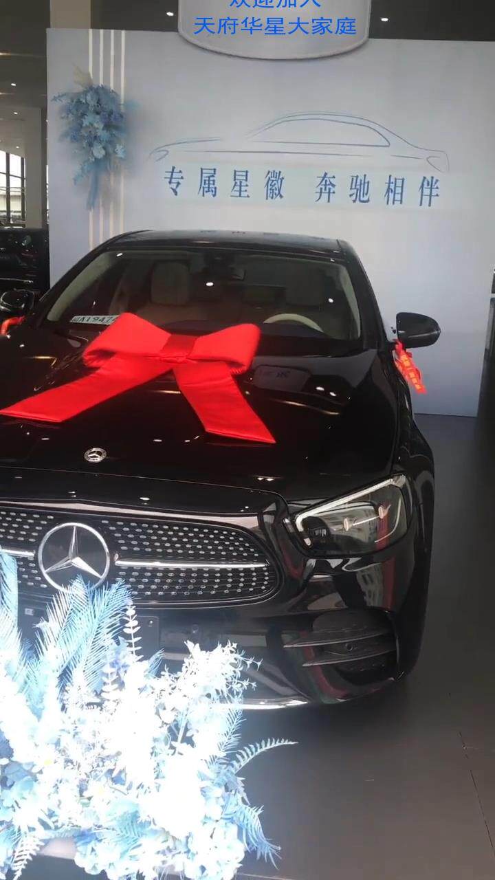 AT-06大奔提车仪式