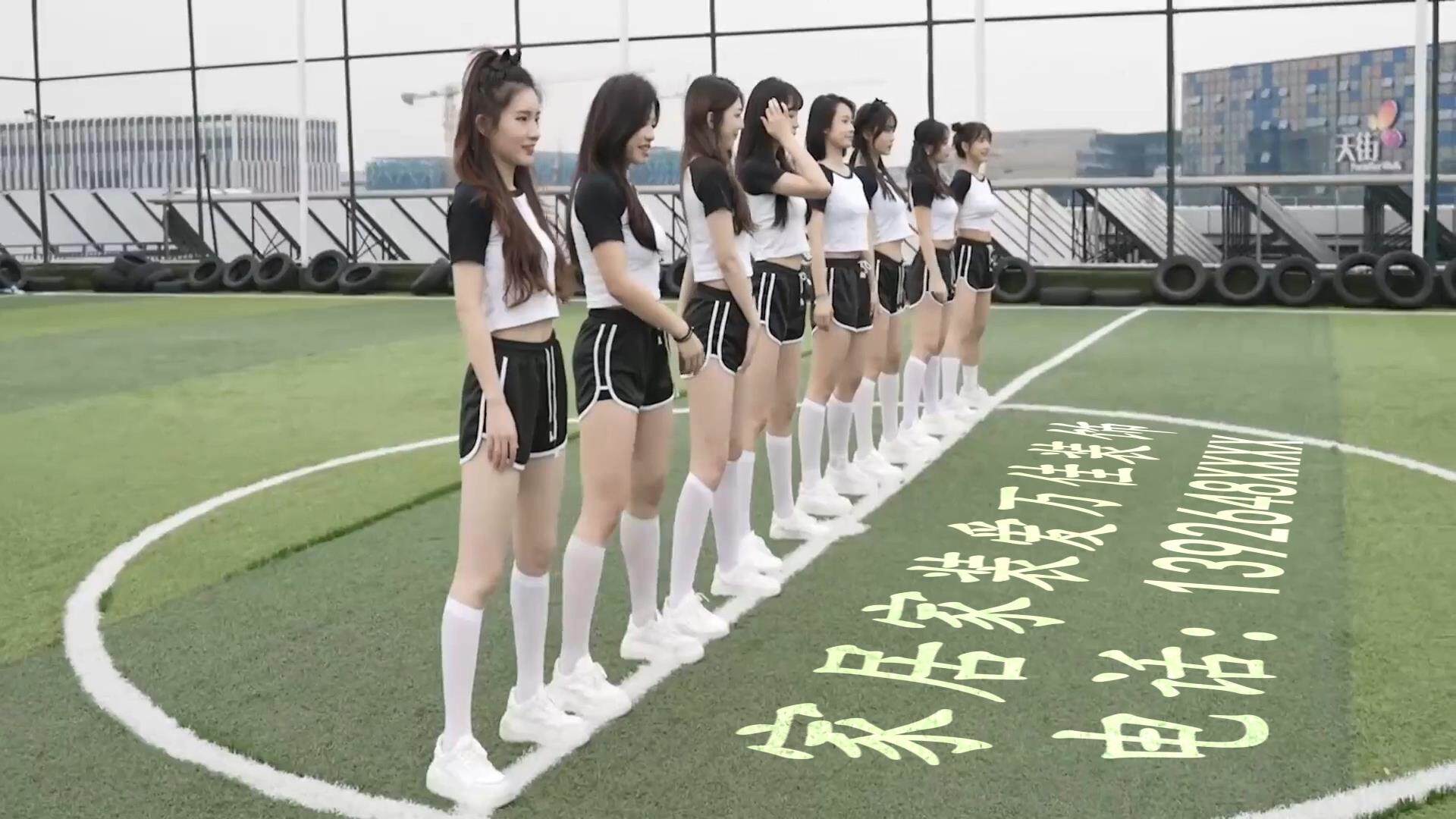 足球宝贝球场跳舞