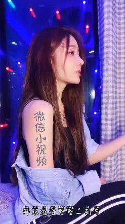 美女胳膊写字三版