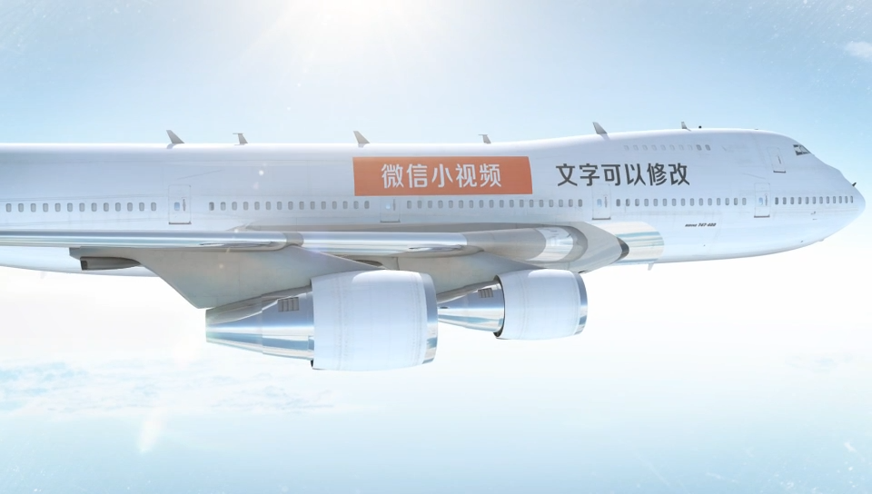 大气震撼的三维飞机