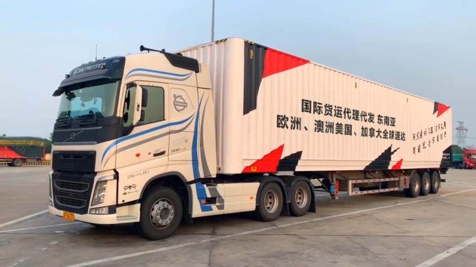 车行万里路加长版本Ae2021