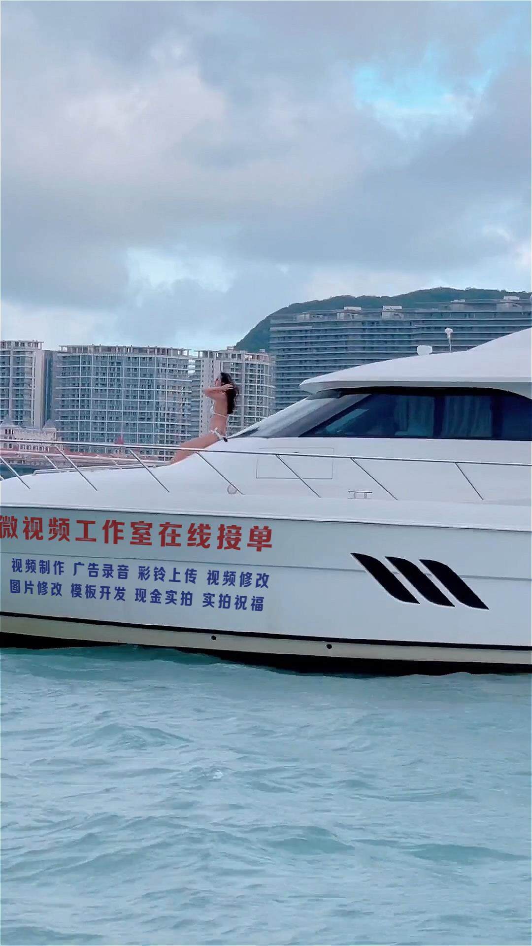 游轮美女一人版